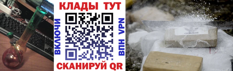 Купить закладку А ПВП Псилоцибиновые грибы АМФЕТАМИН ГАШ Меф Конопля Невель