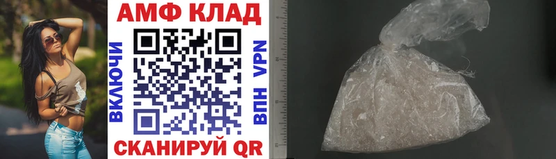 Купить закладки  Невель  Амфетамин 98% 
