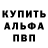 Альфа ПВП мука Harveytheluigi1 gaming