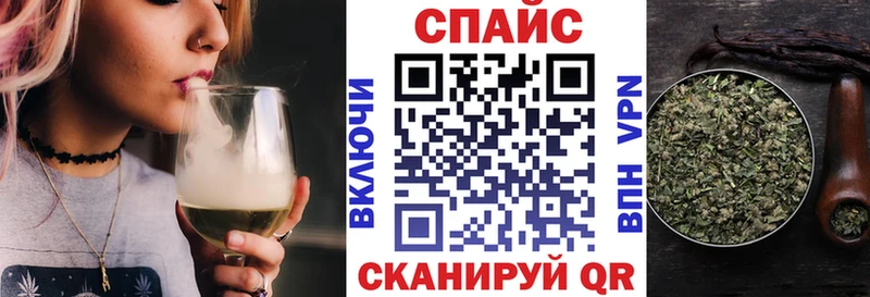 БУТИРАТ оксибутират  Купить закладки  Невель 