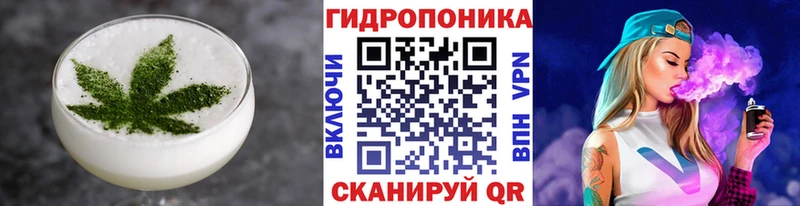Купить  Невель  Еда ТГК конопля 
