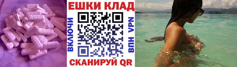 Ecstasy VHQ  Купить где  Невель 