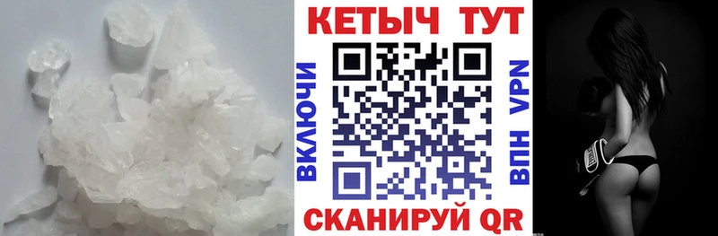 Кетамин ketamine  Купить где  Невель 