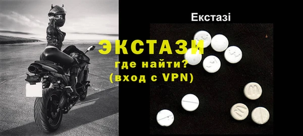 альфа пвп Вяземский
