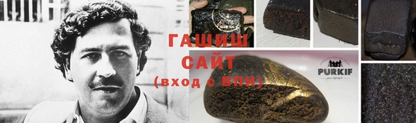 мескалин Тайга