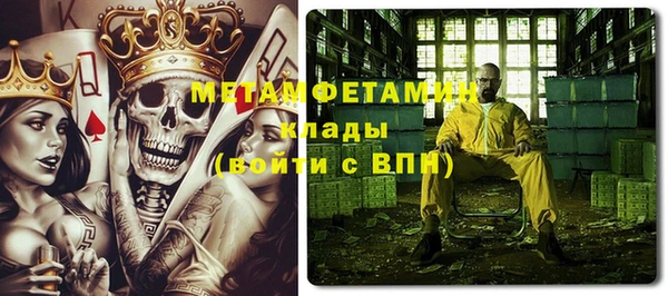 метамфетамин Волосово