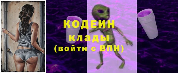 мефедрон мука Вязники