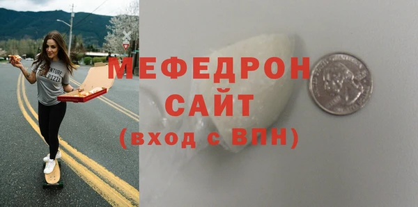 мдма Вязьма