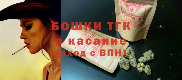 мефедрон Волоколамск