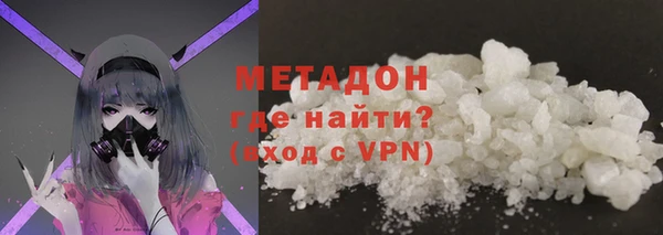 марки lsd Горно-Алтайск