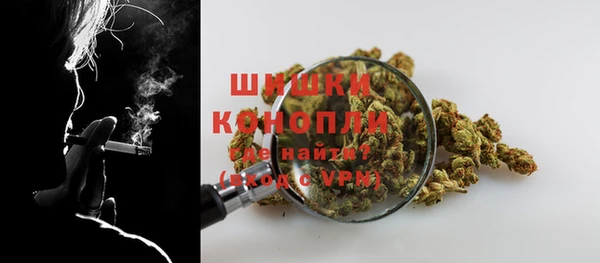 мдма Вязьма