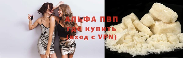 спайс Верхний Тагил