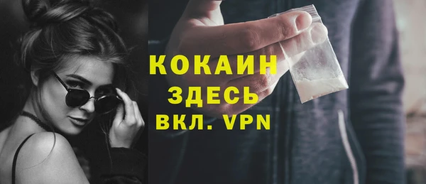 мефедрон мука Вязники