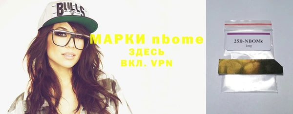 альфа пвп Вяземский