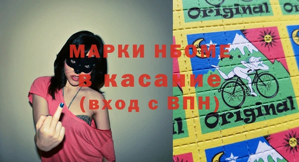 марки lsd Горно-Алтайск