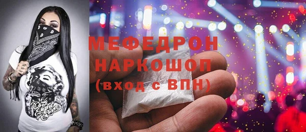 дмт Горняк