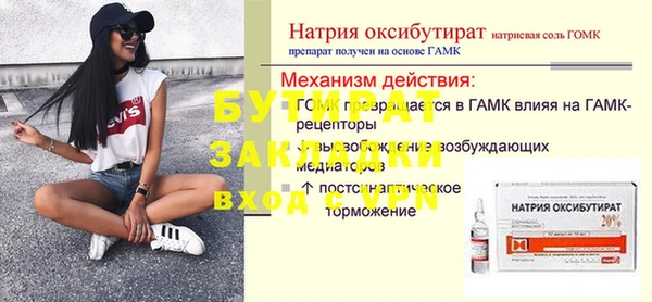 мдма Вязьма