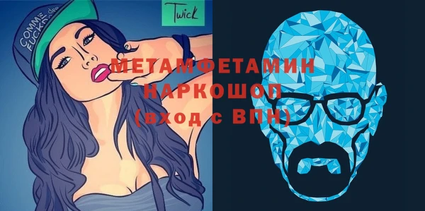 шишки Горнозаводск