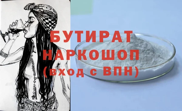 мефедрон мука Вязники