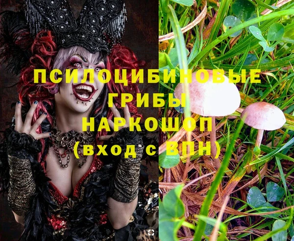 мефедрон мука Вязники