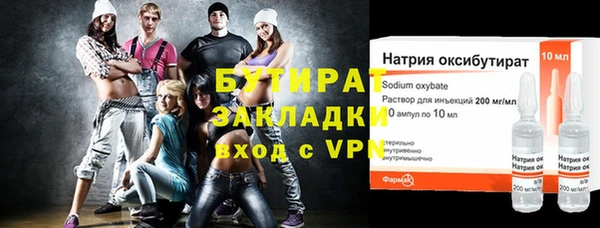 дмт Горняк