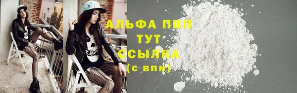 мефедрон Волоколамск