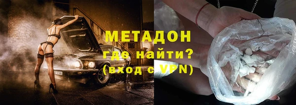 шишки Горнозаводск