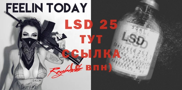 марки lsd Горно-Алтайск