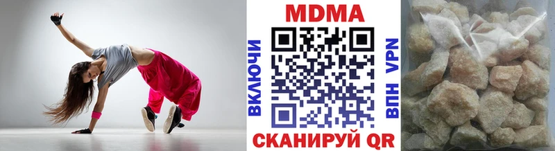 Купить Невель MDMA молли