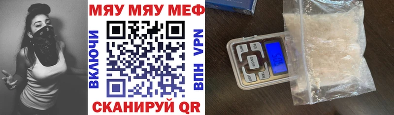Купить  Невель  МЕФ mephedrone 