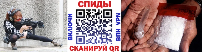 Первитин мет  Купить где  Невель 