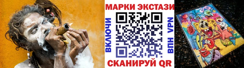 Наркотические марки 1500мкг  Купить  Невель 