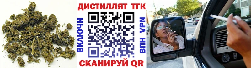Купить закладки  Невель  Дистиллят ТГК вейп с тгк 