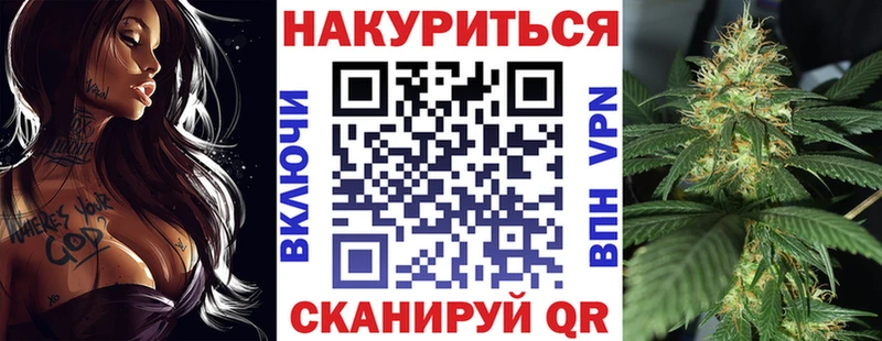 Бошки марихуана VHQ  Купить  Невель 